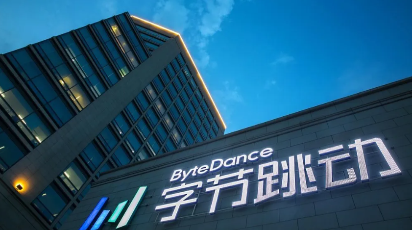 字節(jié)欲上市，游戲打頭陣？